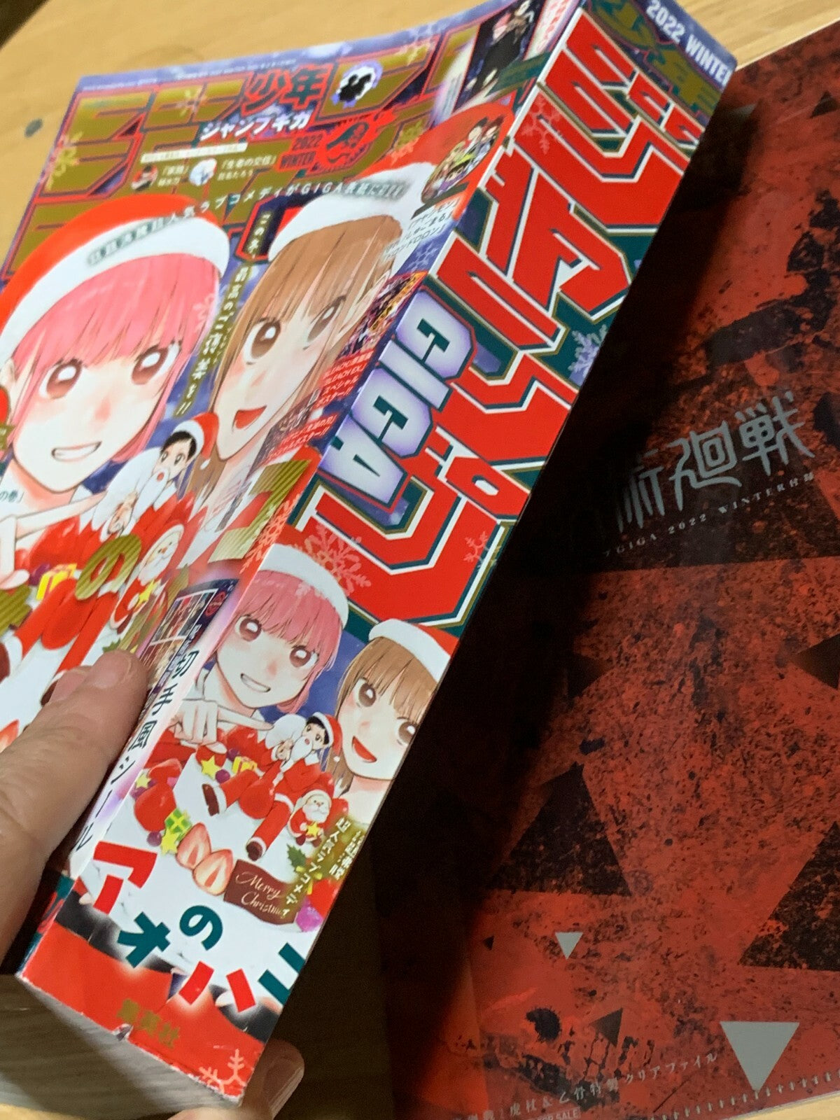 675546