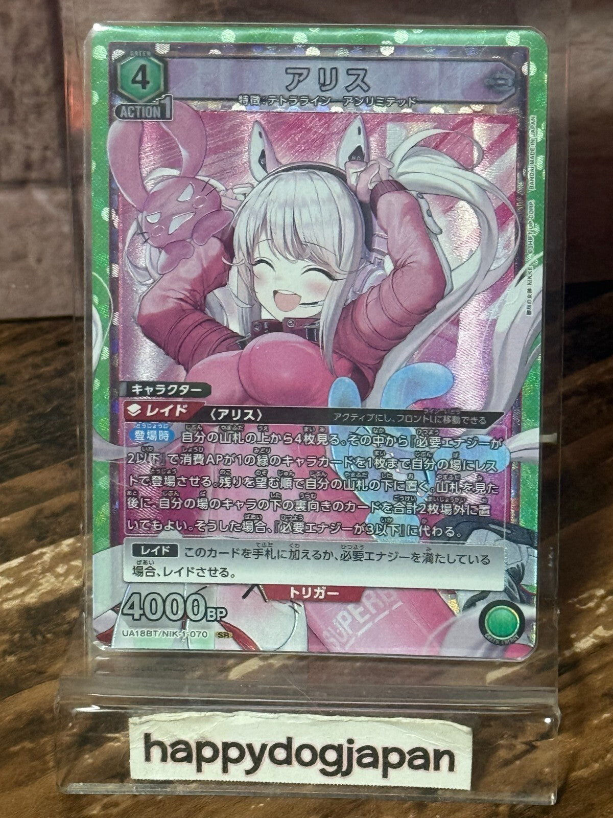 675463