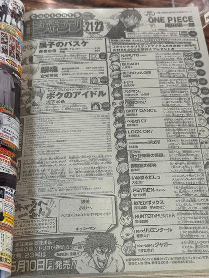 Weekly SHONEN JUMP 2010 No.21-22 ONE PIECE includes Jump Resort Land comic cover12
