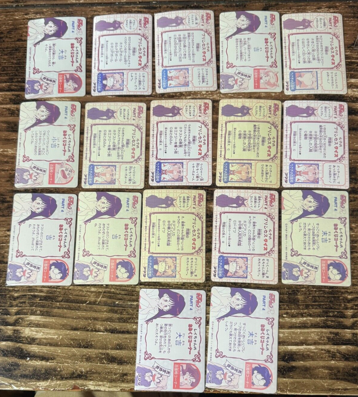 675238