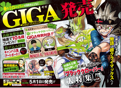 Weekly SHONEN JUMP 2026 No.19 New series Roku's Strange House with schedule book13