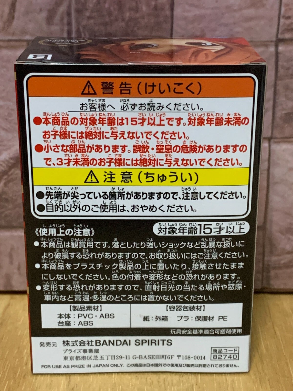 675331