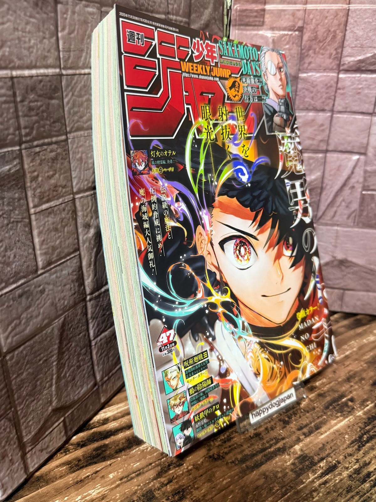 Weekly SHONEN JUMP 2025 No.47 The Elusive Samurai Color Cover SAKAMOTO DAYS JP2