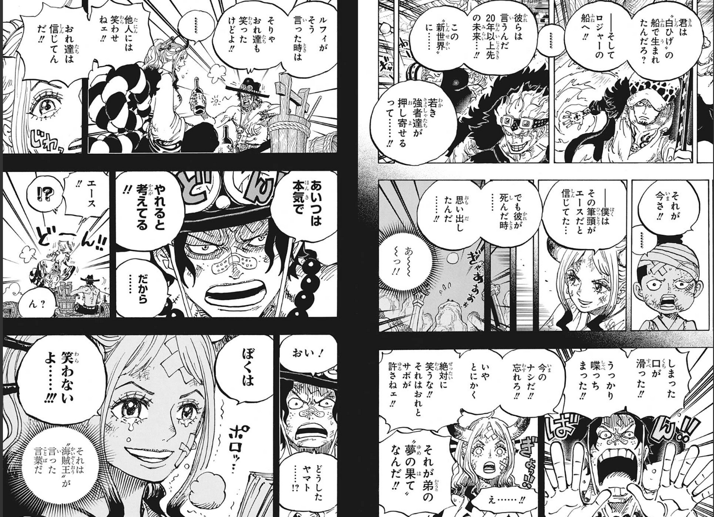 Weekly SHONEN JUMP 2021 No.3-4 & 5-6 One Piece commemorative big poster included13