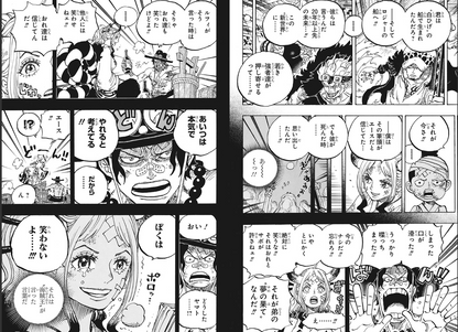 Weekly SHONEN JUMP 2021 No.3-4 & 5-6 One Piece commemorative big poster included13