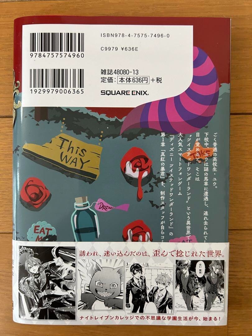 675248