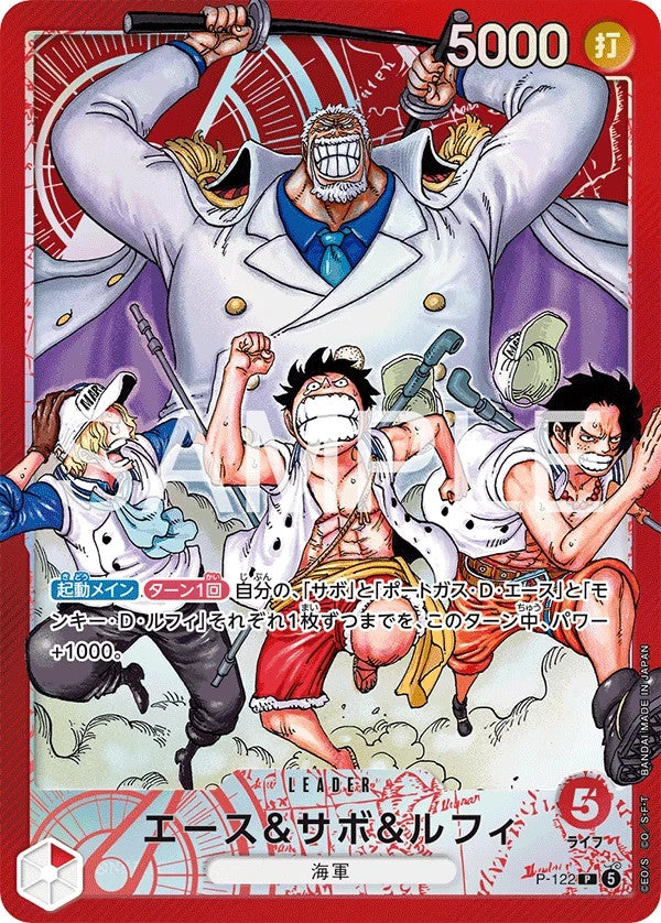 ONE PIECE Card Game Promo Start Deck Ace Sabo & Luffy Shonen Jump Limited Sealed15
