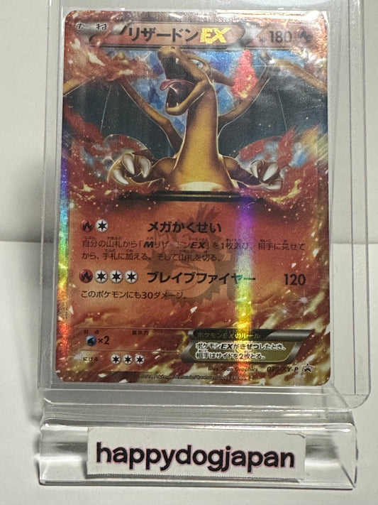 675454