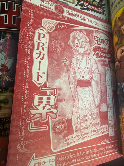 V JUMP Sptember 2026 Manga Magazine Yu-Gi-Oh Dragon Ball Demon slayer Card NEW10