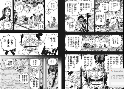 Weekly SHONEN JUMP 2022 No.21-22 Cover ONE PIECE Bonus ONE PIECE Stickers VF21