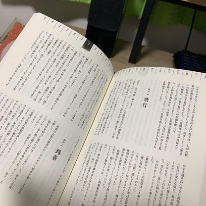 674712