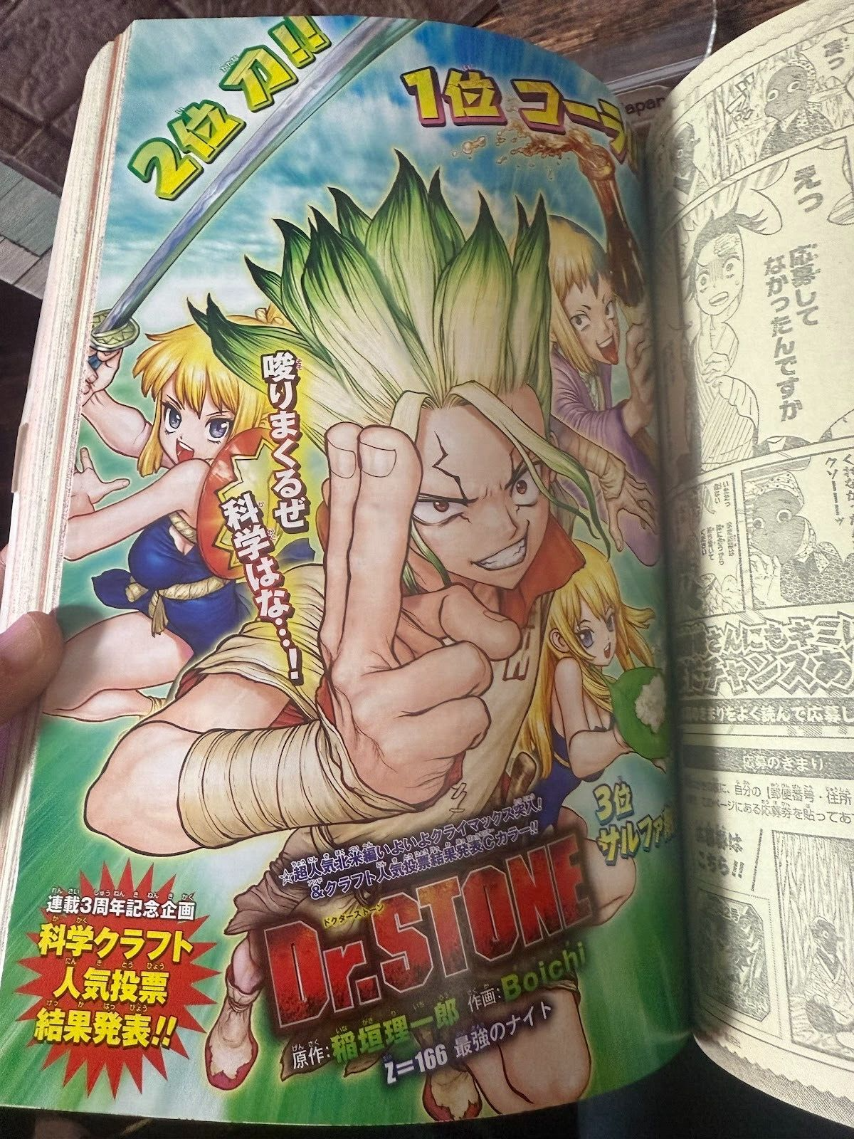 675028