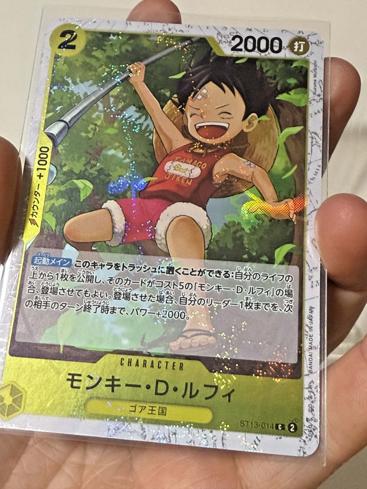 ONE PIECE TCG Luffy ST13-014, Ace 010, Sabo 007, 3Broders 019, 4 Cards SET JAPAN5