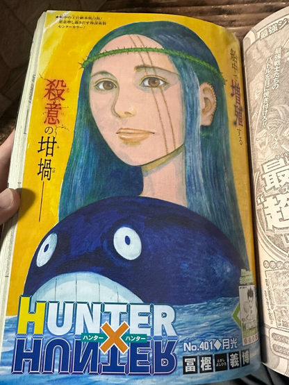 675205