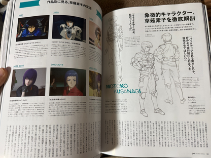 Pen Magazine Mar 2026 Ghost in the Shell with Laughing Man Sticker From JAPAN1