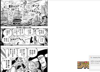 Weekly SHONEN JUMP 2022 No.42, 2024 No.13 ONE PIECE Gear 5 Bonus MHA Sticker15