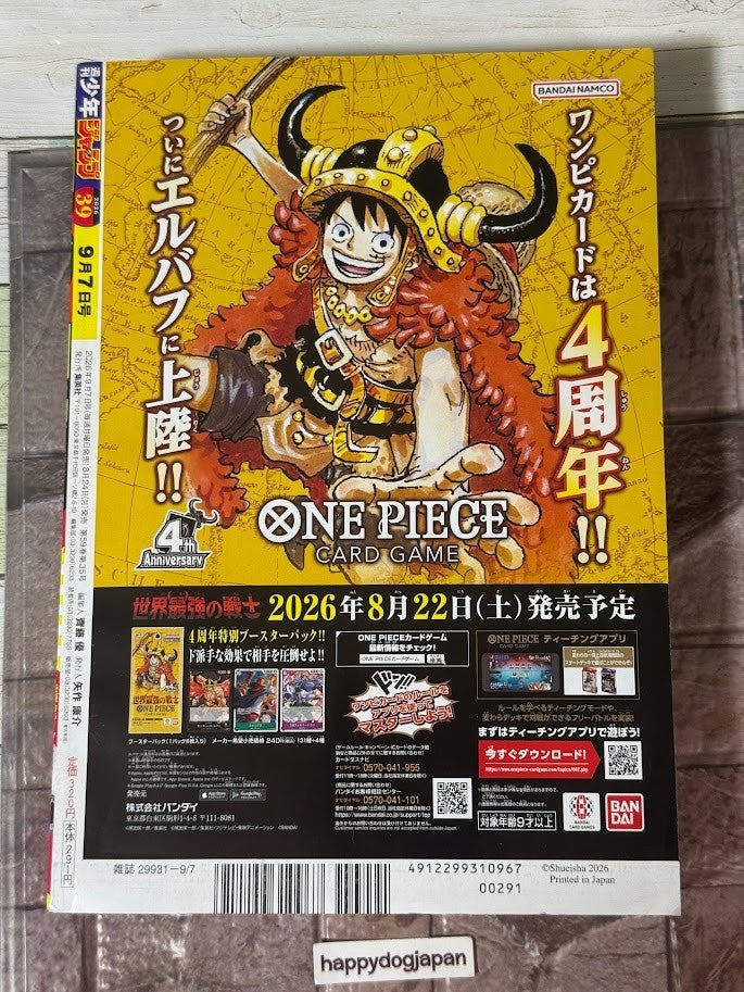 Weekly SHONEN JUMP 2026 No.39 Color Cover ONE PIECE Luffy by Eiichiro Oda Used2