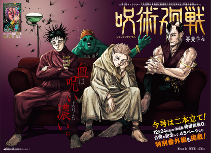 Weekly SHONEN JUMP 2022 No.2&48 Cover Jujutsu Kaisen Bonus Stickers include JP10