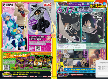 Weekly SHONEN JUMP 2026 No.29 Cover New Series HAL FORMULA by Kento Terasaka JP12