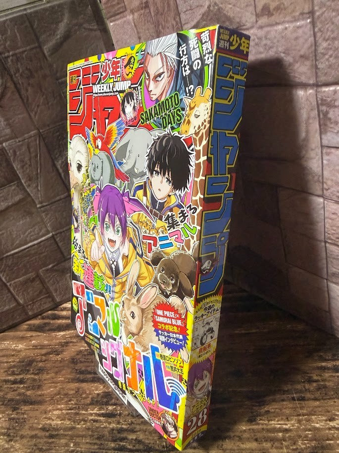 Weekly SHONEN JUMP 2026 No.28 Cover New Series Animal Signal by Taishi Tsutsui1