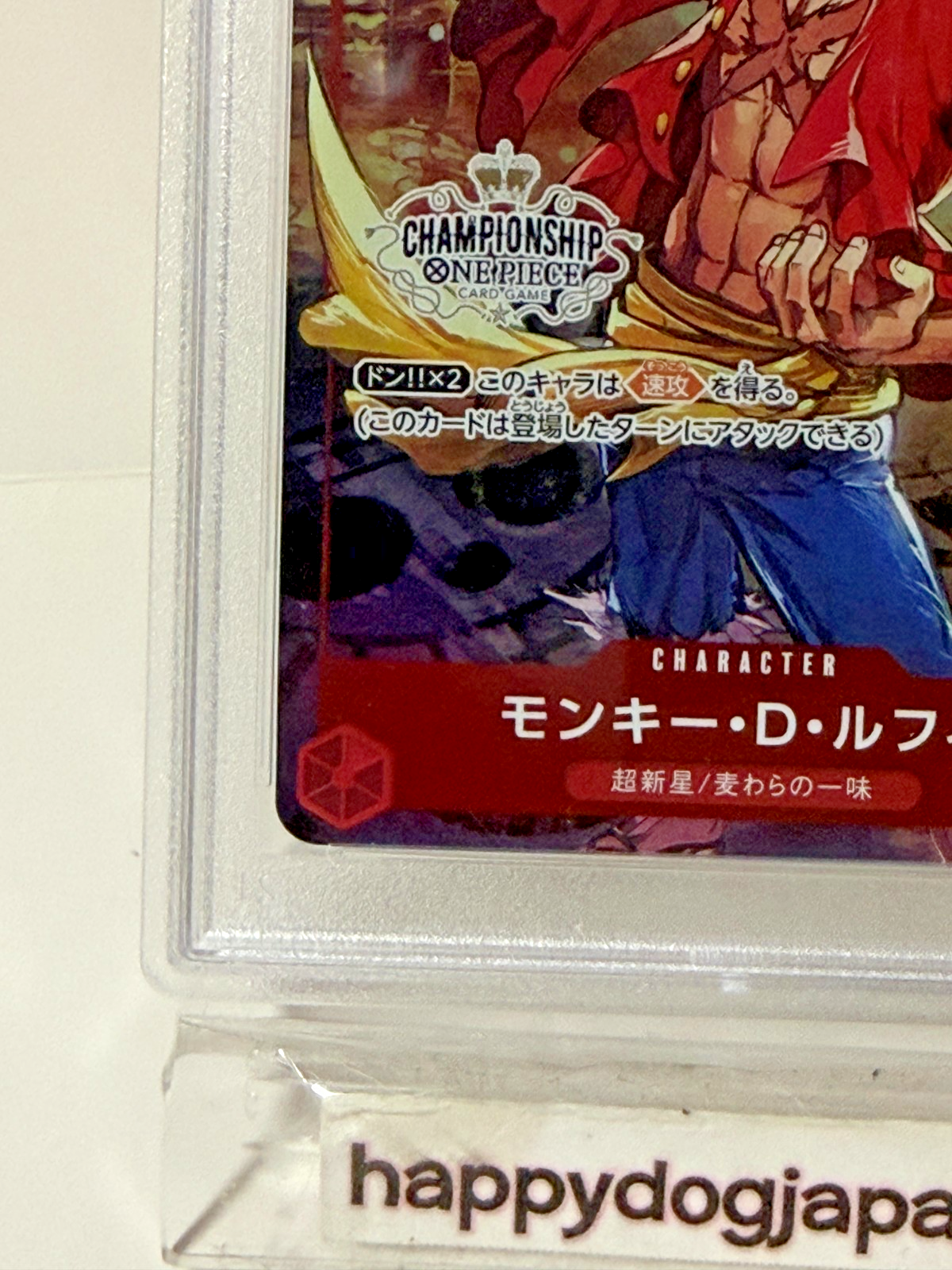 2022 One Piece PSA 10 Monkey D Luffy Championship Set Purchase Bonus JAPAN3