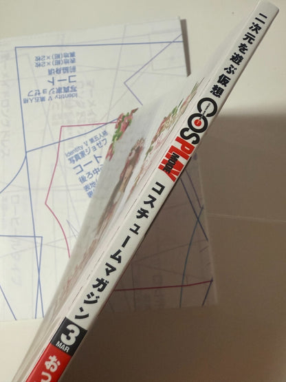 675689