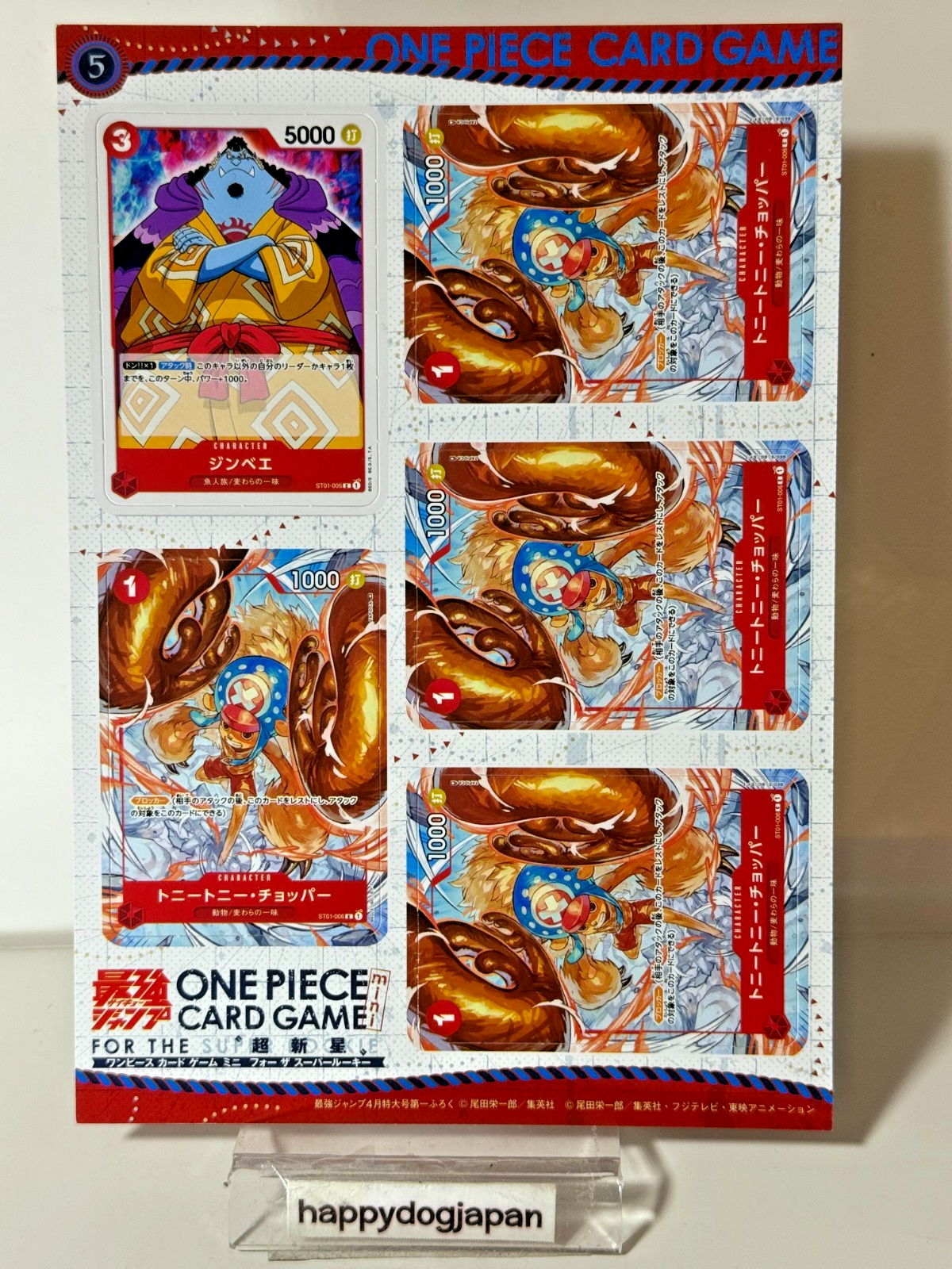 ONE PIECE Card PROMO MINI 25 cards Saikyo Jump 2024.4 From JAPAN7