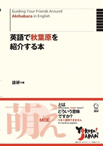 675045