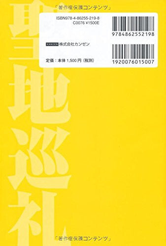 674983
