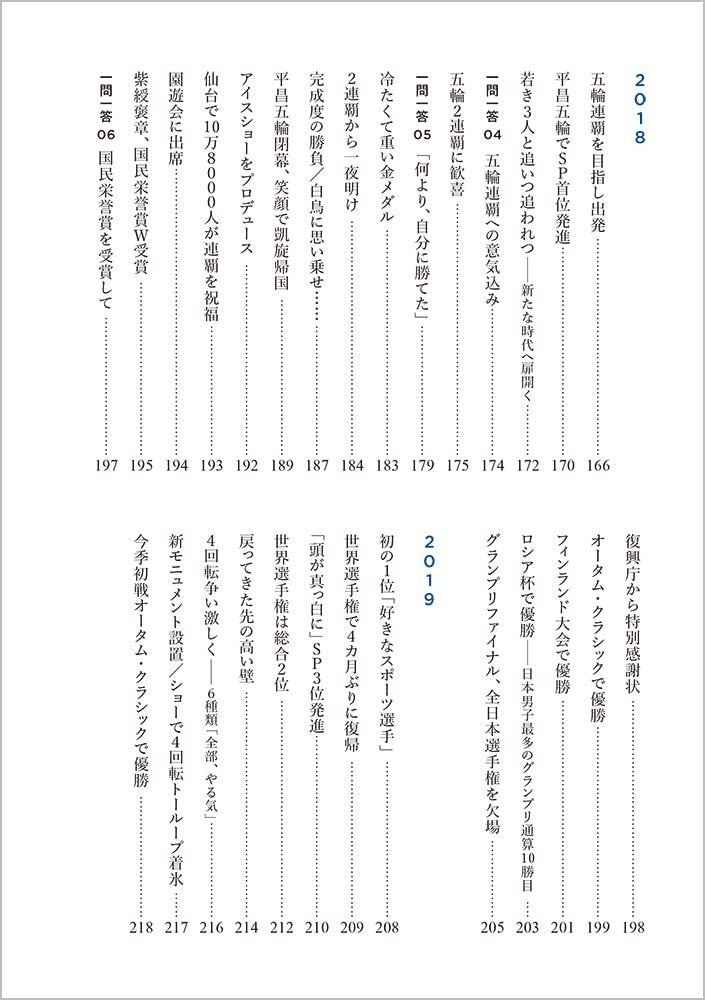 674810
