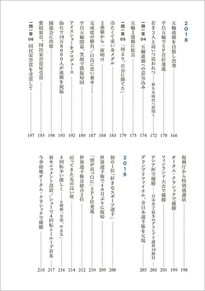 674810