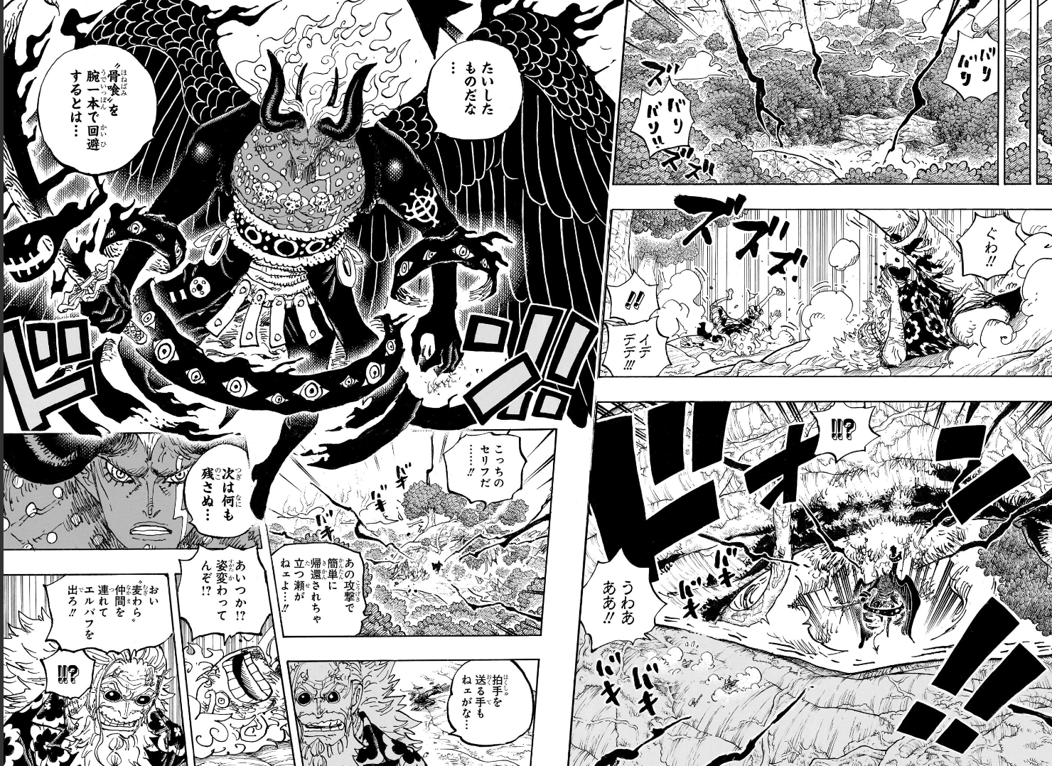 Weekly SHONEN JUMP 2026 No.39 Color Cover ONE PIECE Luffy by Eiichiro Oda Used12