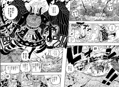 Weekly SHONEN JUMP 2026 No.39 Color Cover ONE PIECE Luffy by Eiichiro Oda Used12