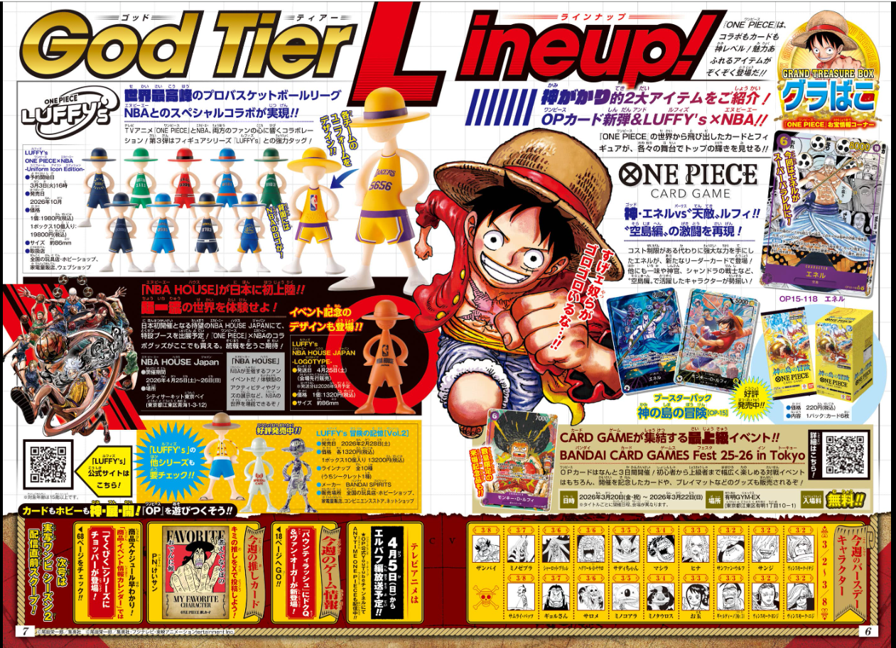 Weekly SHONEN JUMP 2026 No.14 Cover MADAN no ICHI and AKANE BAYASHI From JAPAN10