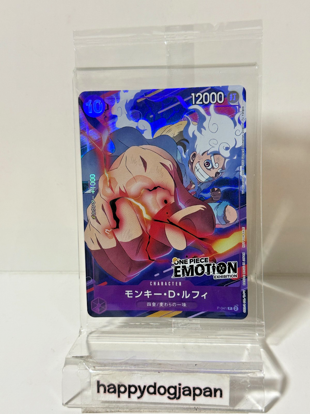 ONE PIECE Card Game Monkey D Luffy P-041 Emotion Promo Sealed From JAPAN0