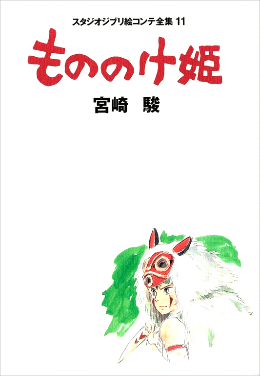 675128