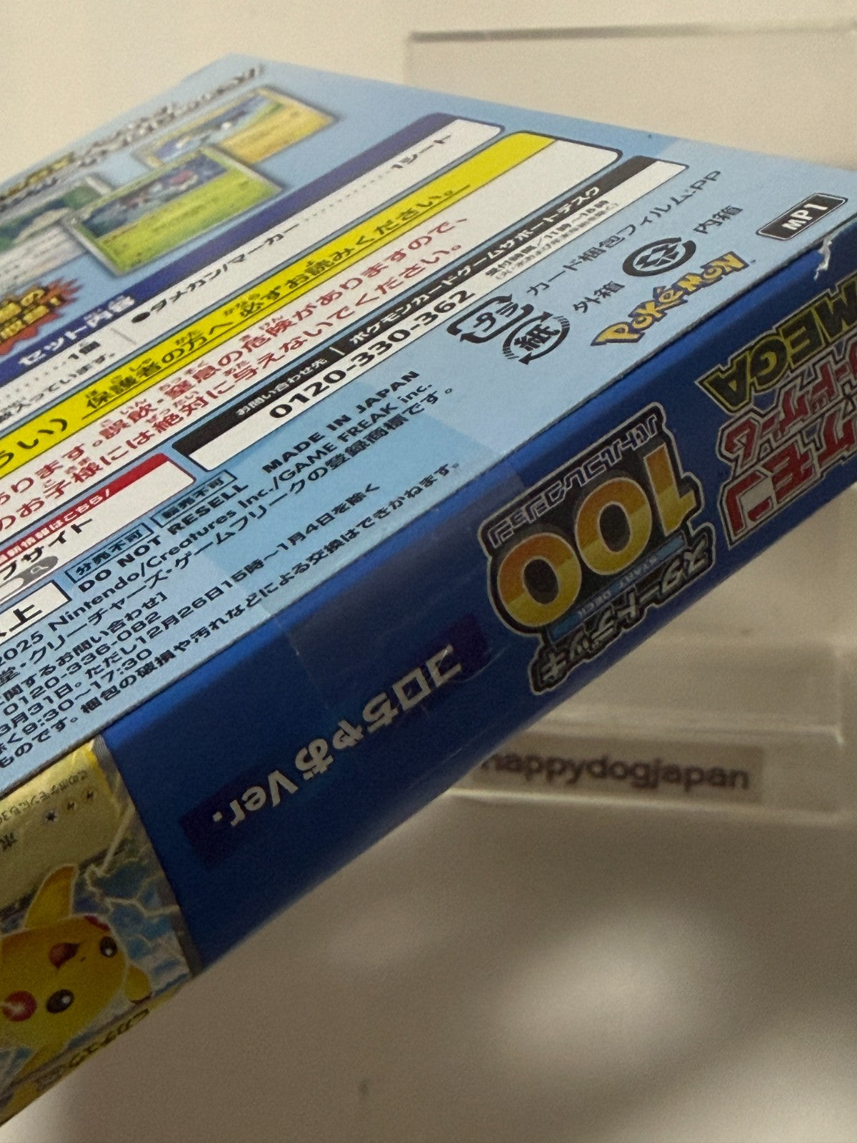 Pokemon Card MEGA Start Deck 100 Battle Collection CoroCiao & CoroCoro Ver. JPN6