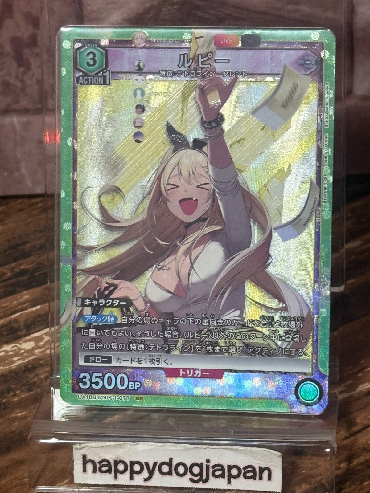 675463