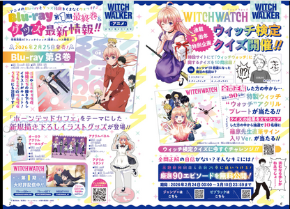 Weekly SHONEN JUMP 2026 No.13 Cover New Series WITCH WATCH by Kenta Shinohara JP9