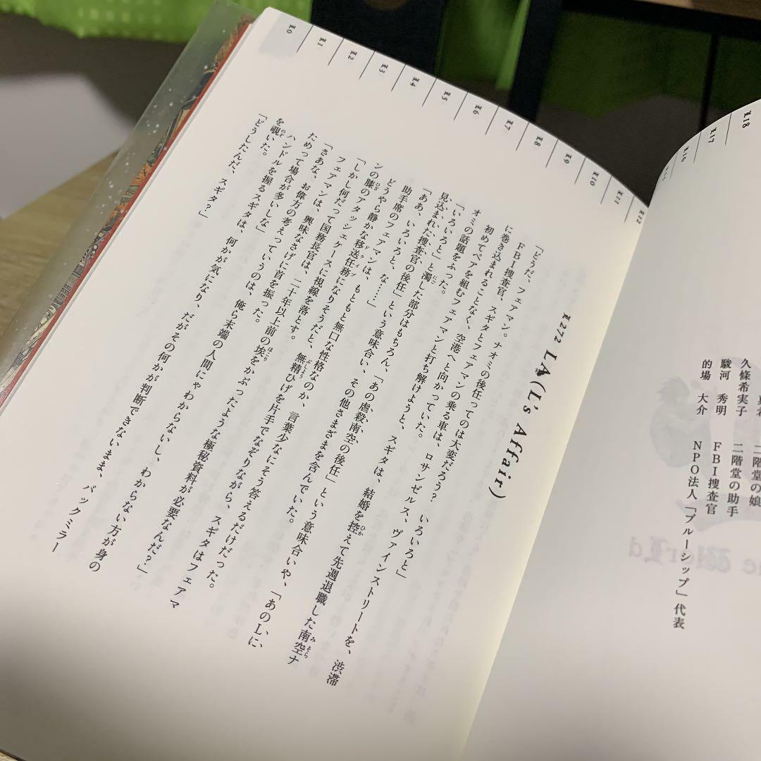 674712