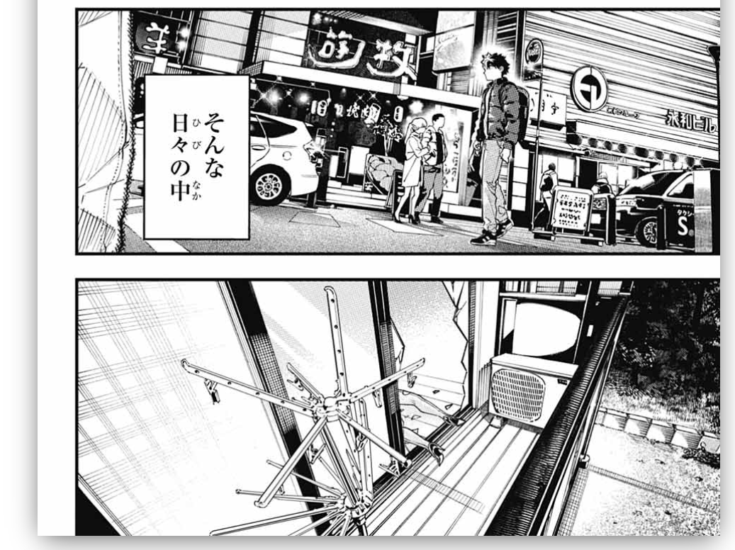 Jump SQ (Square)  2026 No.6 Cover Kemono Jihen New Series Rabbit Chaser JAPAN19