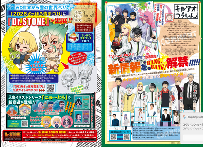Weekly SHONEN JUMP 2026 No.9 Color cover New series Under Doctor Used JAPAN15