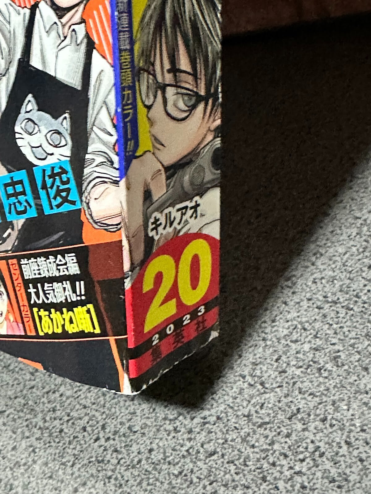 675467