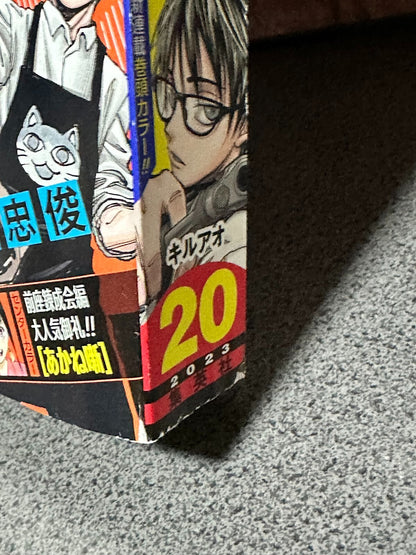 675467