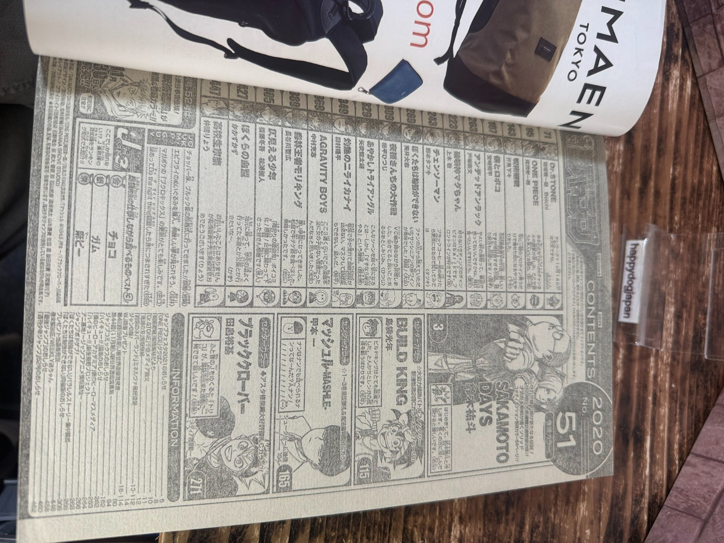 Weekly SHONEN JUMP 2020 No.51 Color cover SAKAMOTO DAYS New Series Issue Used JP12