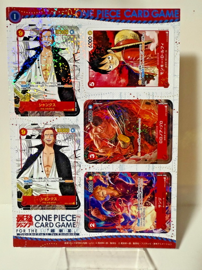 ONE PIECE Card PROMO MINI 25 cards Saikyo Jump 2024.4 From JAPAN1