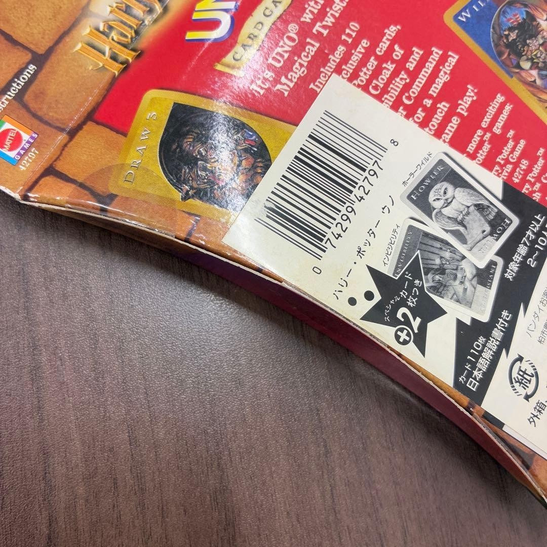 UNO Harry Potter Japan Exclusive Special Edition 2 Bonus Cards Sealed5