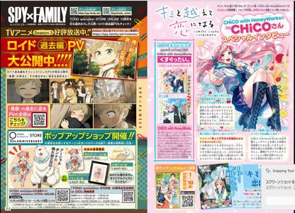 Weekly SHONEN JUMP 2025 No.48 New series Gonron Egg ~God's Egg~ Color cover JP20