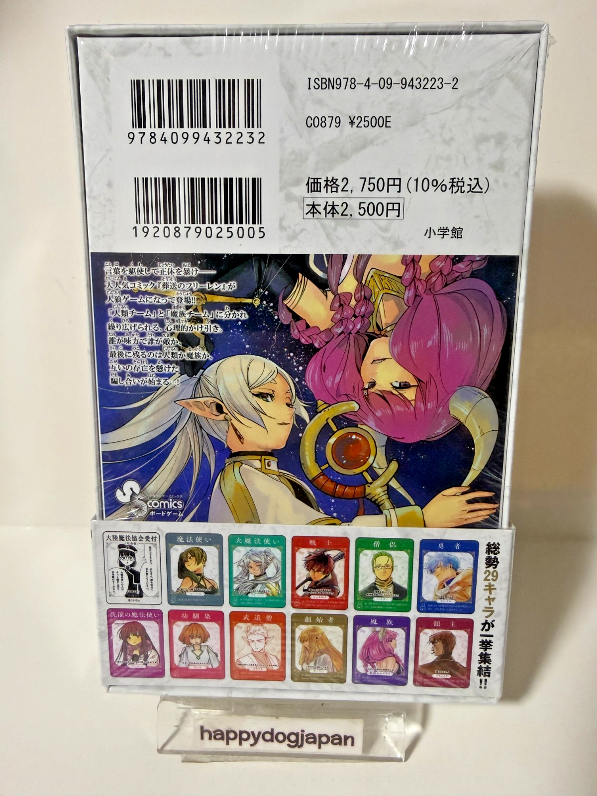 Frieren Beyond Journey's End Werewolf Card Game Japanese Anime Board Game New4