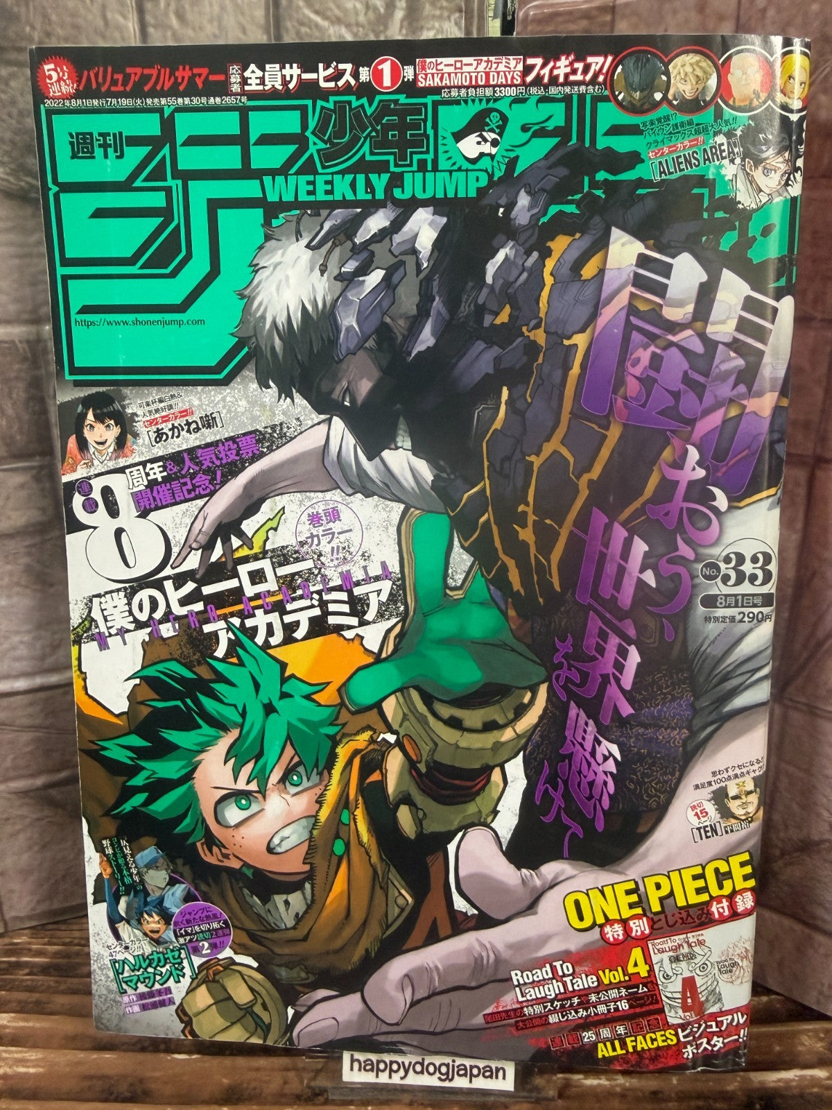Weekly Shonen Jump 2022 No 30/31/32/33 set ONE PIECE Booklet Road to Laugh Tale14
